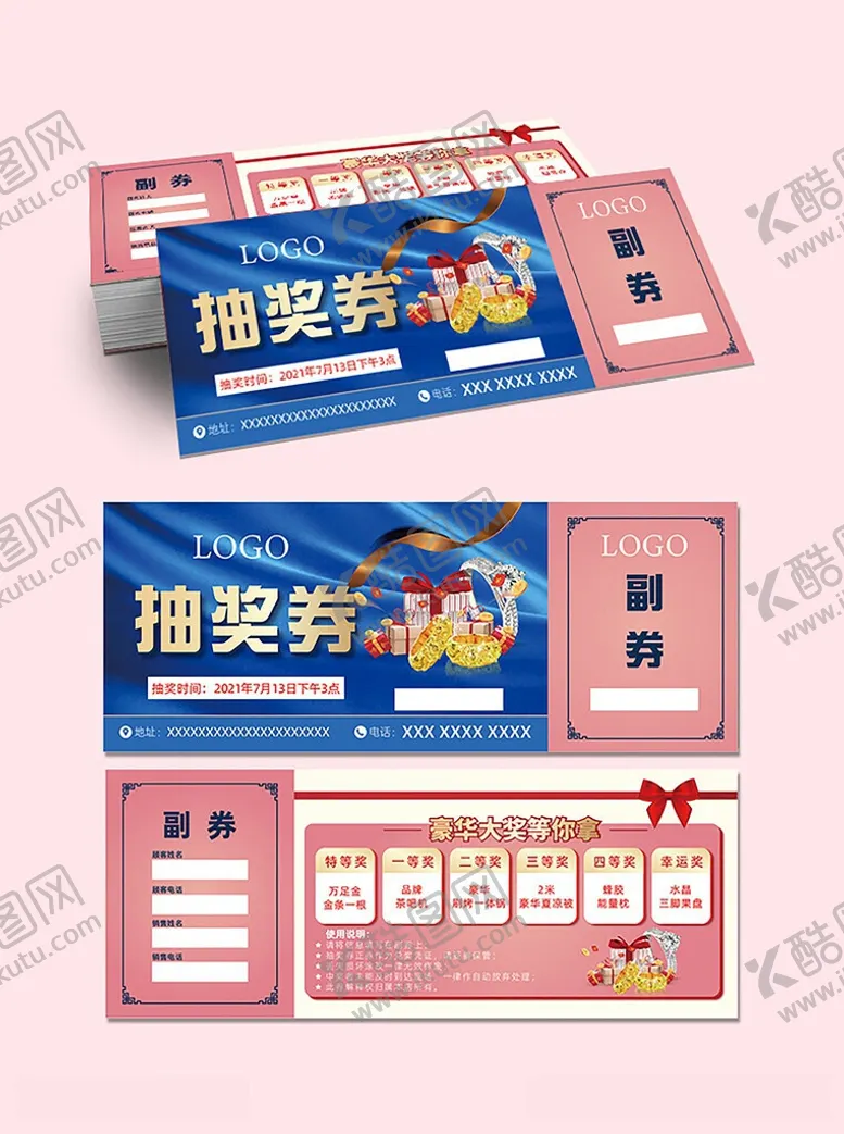 编号：34820306041611428351【酷图网】源文件下载-黄金珠宝抽奖卡券