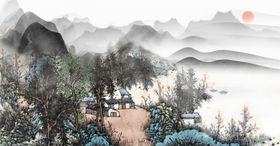 中式山水画