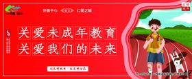 文明城市宣传海报广告创建