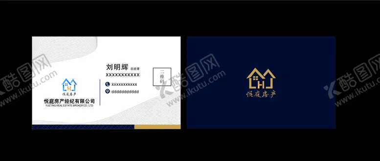 编号：58421906271756549086【酷图网】源文件下载-房地产名片