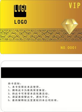 金色会员卡
