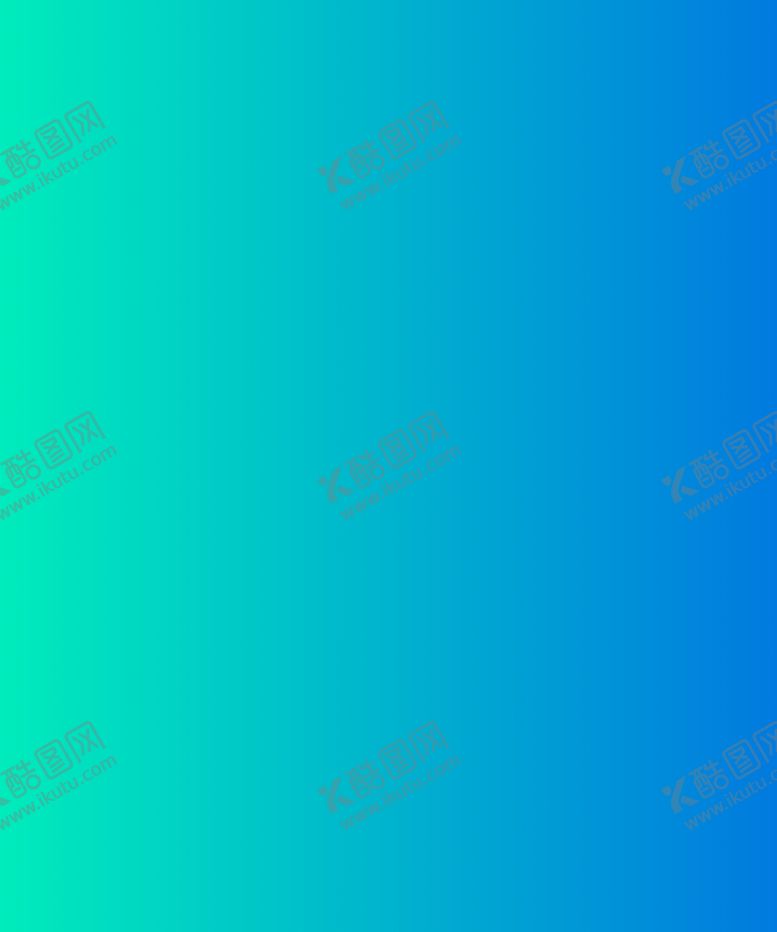 编号：94090706250414588301【酷图网】源文件下载-AquaGuidance渐变