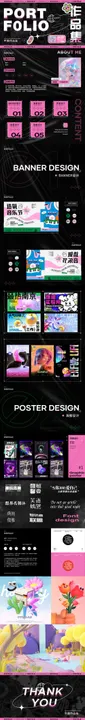 作品集模板ppt工汇报卡通