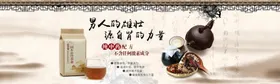 古典水墨中国梦商场超市学校制度