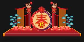 新春喜庆舞台装饰摆件