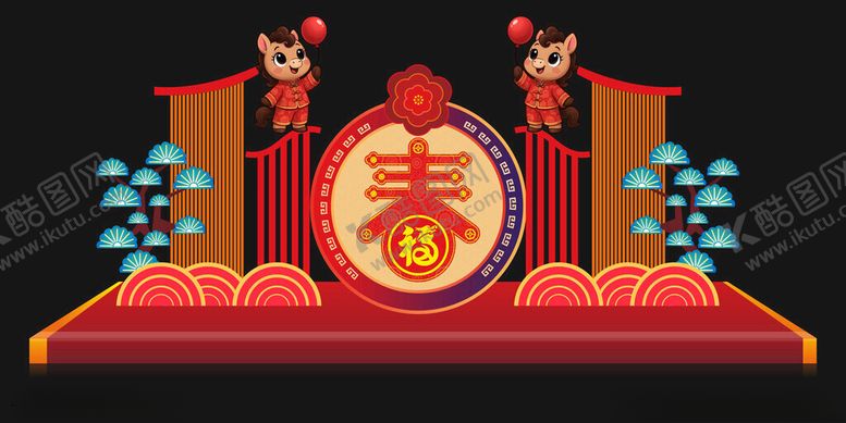 编号：81965304040920398476【酷图网】源文件下载-新春喜庆舞台装饰摆件