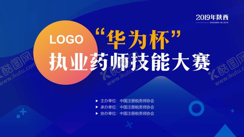 编号：76579009220658253243【酷图网】源文件下载-教育海报