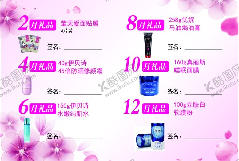 编号：22258007022245445374【酷图网】源文件下载-粉色背景