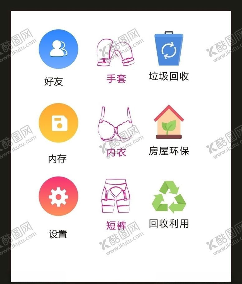 编号：87956105090831597296【酷图网】源文件下载-LOGO标识VI