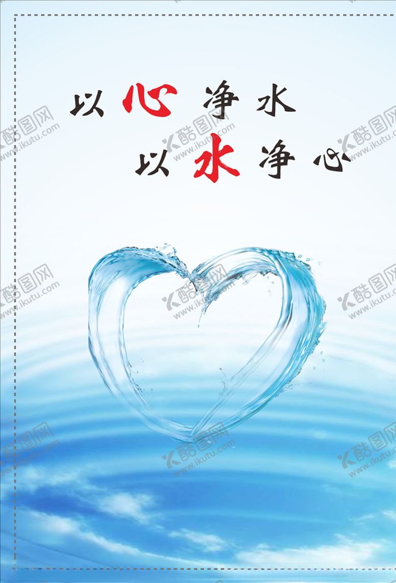 编号：27204810111348248044【酷图网】源文件下载-廉政文化廉政标语