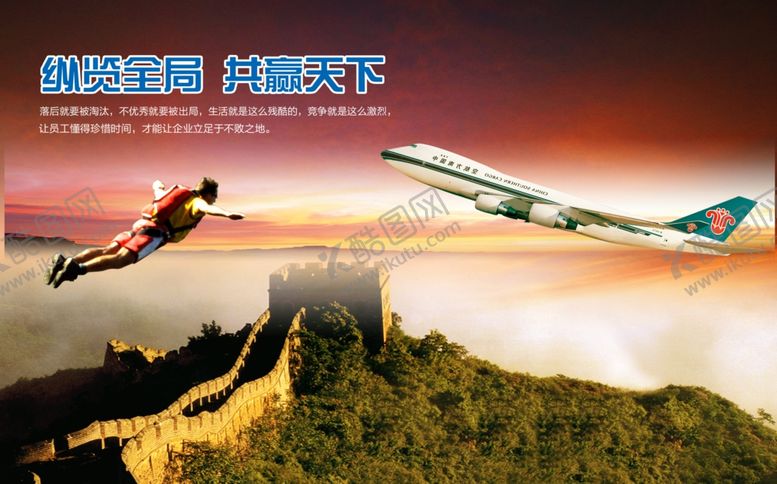 编号：56304105110241595296【酷图网】源文件下载-国潮海报