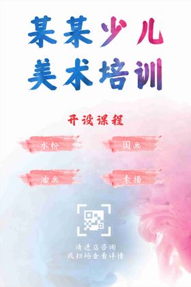 编号：70269309232021228537【酷图网】源文件下载-美术海报图片