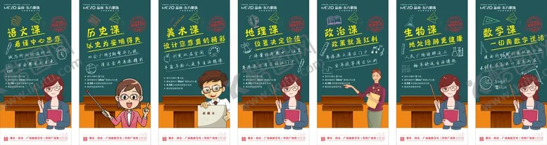 编号：29821210220813048012【酷图网】源文件下载-公寓产品系列稿图片