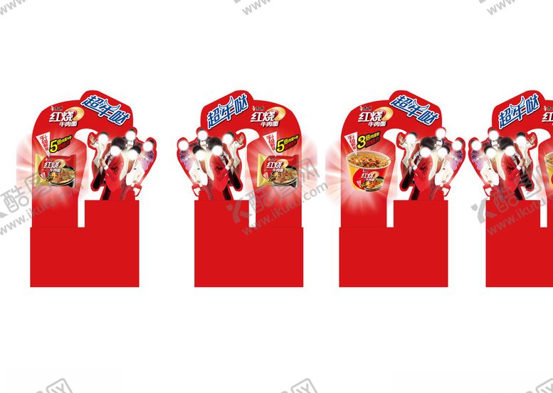 编号：84672609180705588662【酷图网】源文件下载-方便面广告