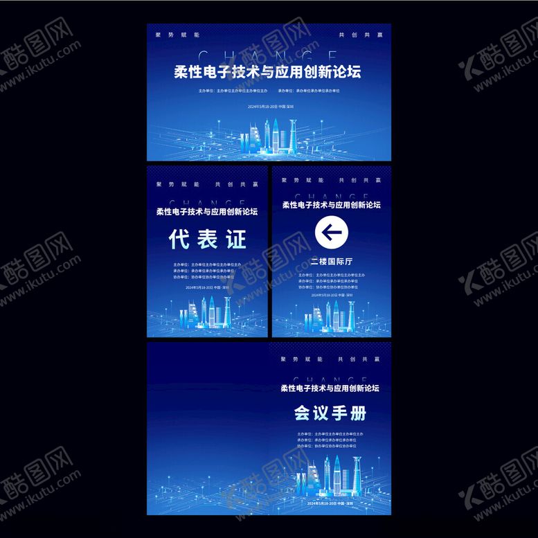 编号：40904402060019113058【酷图网】源文件下载-蓝色背景
