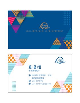 时尚名片