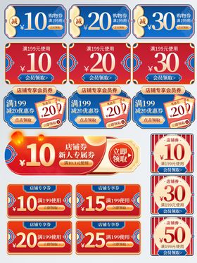 直播间贴片图片