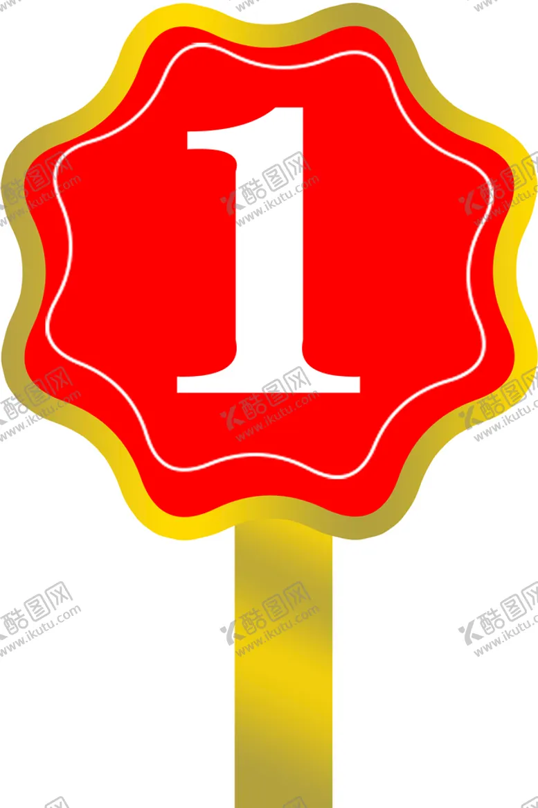 编号：41057910022104113054【酷图网】源文件下载-手举牌