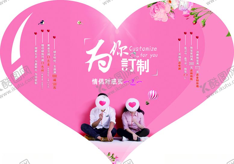 编号：93264009150618217533【酷图网】源文件下载-黄金珠宝