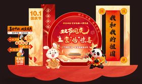 喜庆中式新年美陈布置