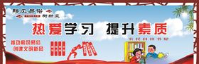 移风易俗画面