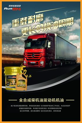 黑色汽车