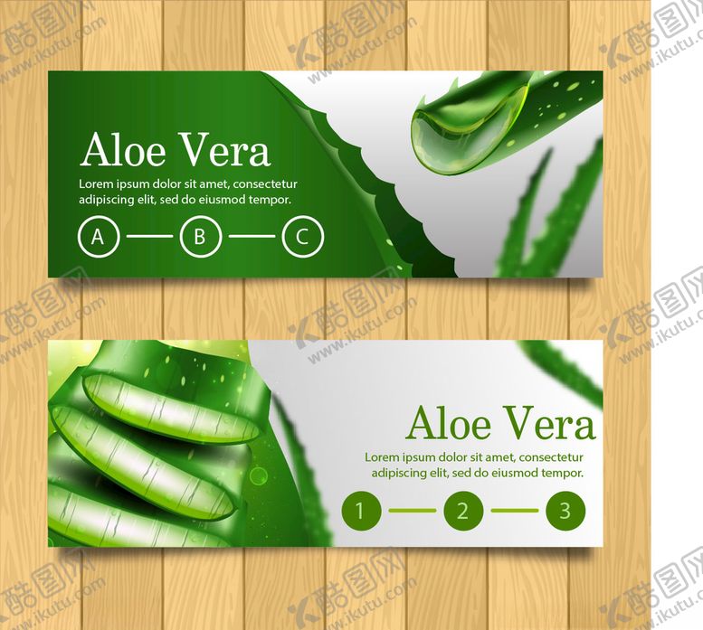 编号：85879810281641088352【酷图网】源文件下载-化妆品