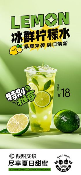绿色高端冰鲜牛排促销海报