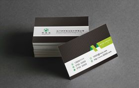 印刷设计文印店广告公司名片
