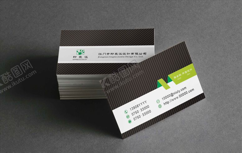 编号：56415909230800505947【酷图网】源文件下载-印刷设计文印店广告公司名片