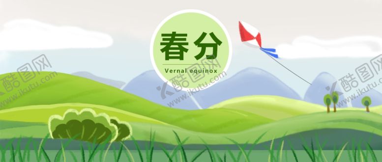编号：87499907080128206954【酷图网】源文件下载-微信公众号大图