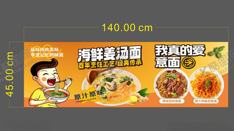 编号：48157311191712254146【酷图网】源文件下载-面