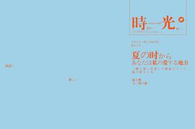 小清新淡色文字排版设计