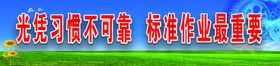 公司文化生产标语