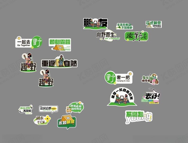 编号：85769706292243129231【酷图网】源文件下载-手举牌