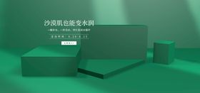 创意背景传媒晚会展板红色