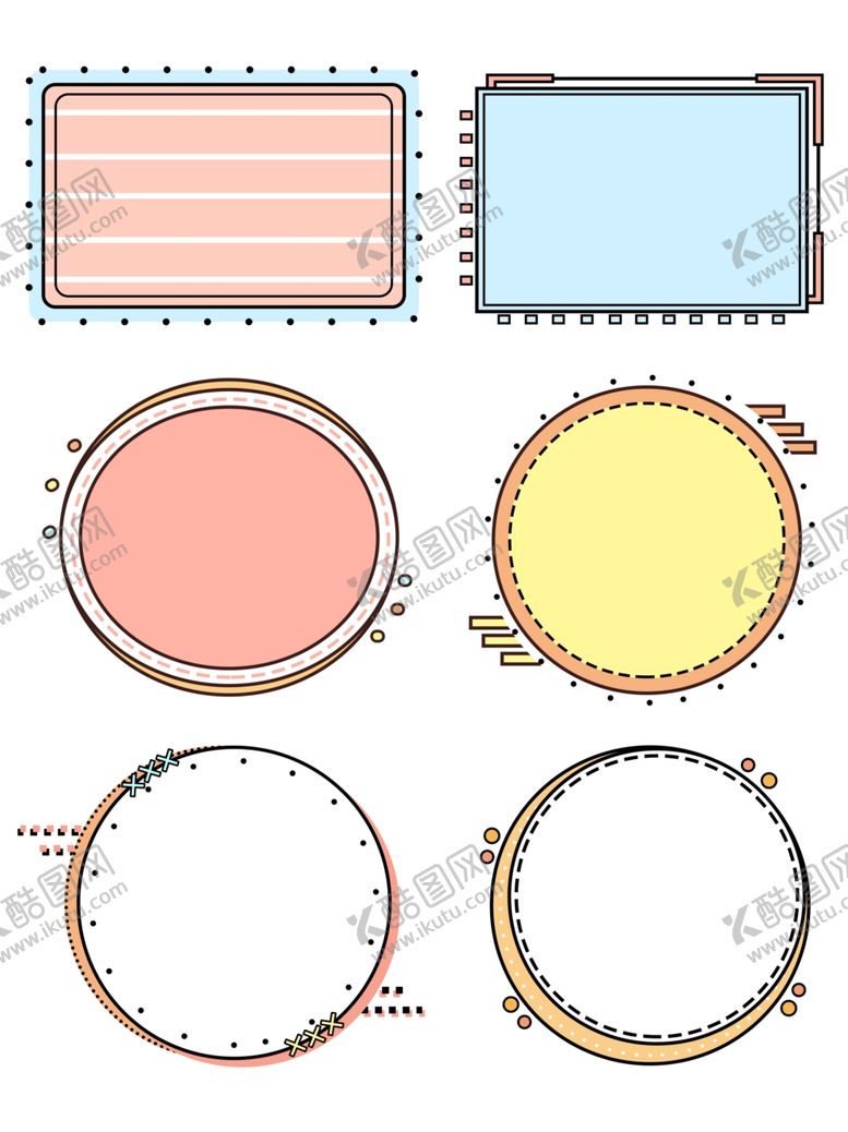 编号：51422510021657549313【酷图网】源文件下载-好看的边框