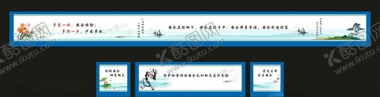 编号：92569110101451064706【酷图网】源文件下载-工地围墙彩绘