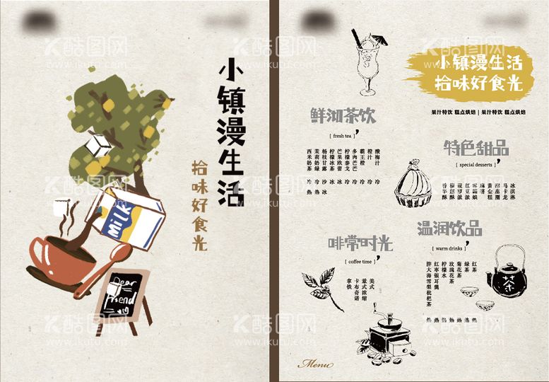 编号：68042111170516505931【酷图网】源文件下载-创意水吧咖啡下午茶插画手绘菜单 