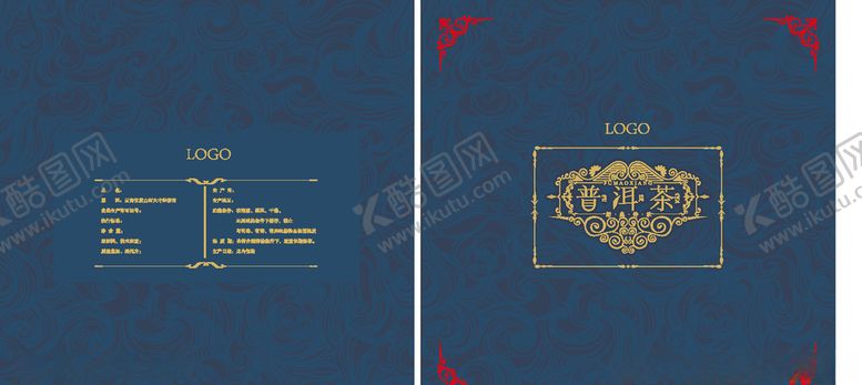 编号：39629005161659476497【酷图网】源文件下载-茶盒天地盖AI素材其它