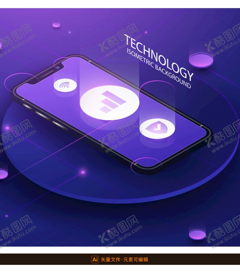 编号：91304809130102536925【酷图网】源文件下载-智能手机科技插画信息安全