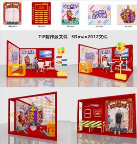 型高端展位商场临促路演展
