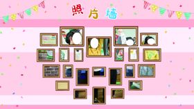 照片墙