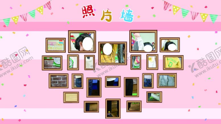 编号：17600605160516032221【酷图网】源文件下载-照片墙
