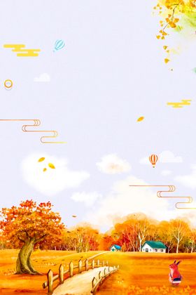 金秋背景