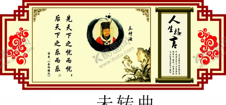 编号：81891705121412537661【酷图网】源文件下载-党风廉政