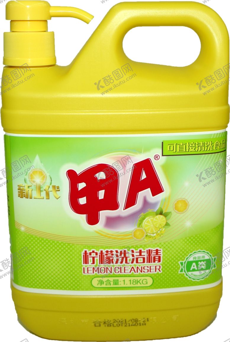 编号：59392005030126324534【酷图网】源文件下载-甲A柠檬洗洁精
