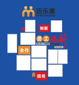 员工风采平面设计花纹广告设计矢量图
