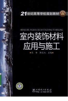 无人机技术与应用