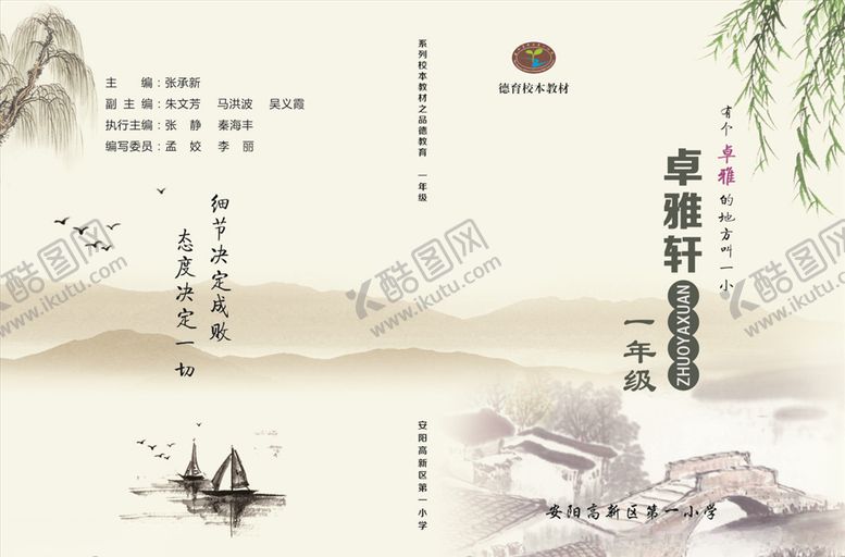 编号：66213305061228334050【酷图网】源文件下载-材料报告封面